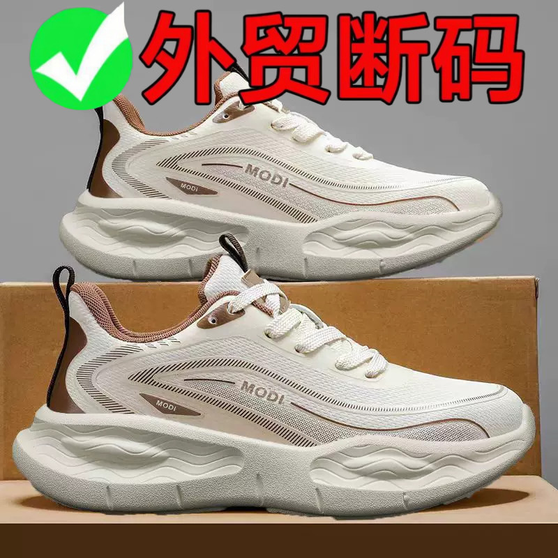 品牌断码运动鞋男鞋春季新款皮面
