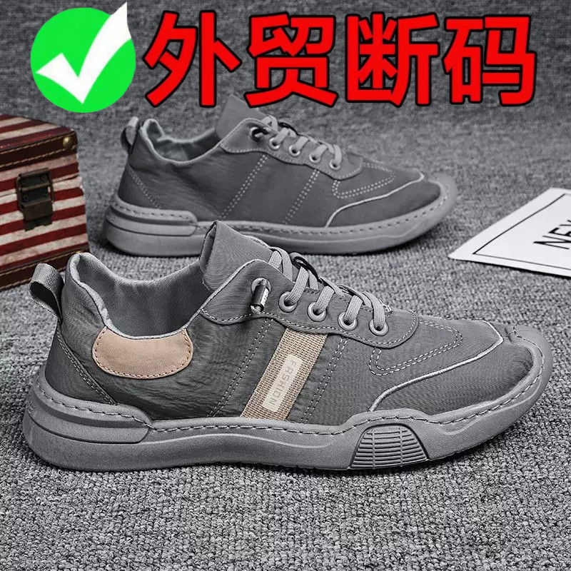 品牌断码鞋子男冬季透气帆布鞋男