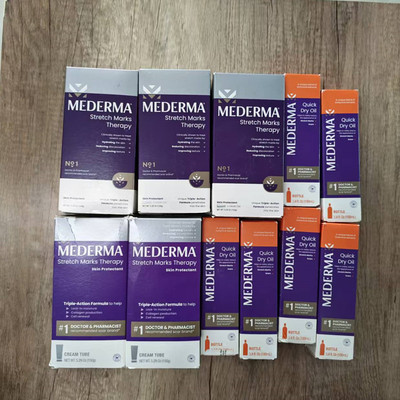 【全面清货】现货美国Mederma美德玛妊娠油孕妇专用肥胖纹