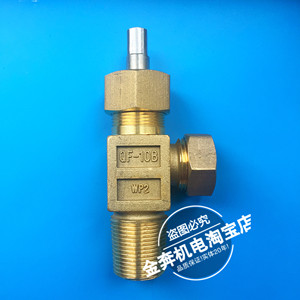 氯气钢瓶铜角阀QF-10B