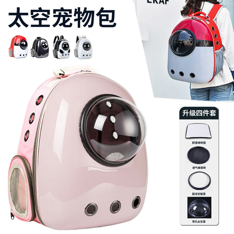 猫包宠物外出便携猫狗大容量宠物背包太空舱轻便透明宠物用品批发