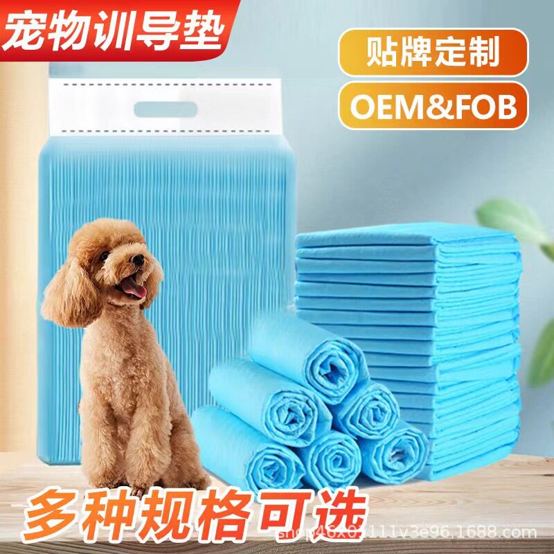 宠物尿垫尿片狗狗隔尿垫加厚竹炭吸水除臭一次性尿布批发现货包邮
