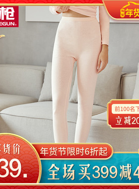 三枪男女士纯棉弹力合身薄棉长裤情侣内衣长裤打底全棉秋裤 60286