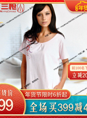 三枪舒木尔印花圆领 短袖中裤 女士家居服套装  80456D0