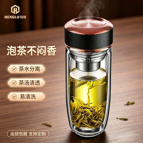 鹅蛋杯玻璃杯商务耐高温泡茶杯