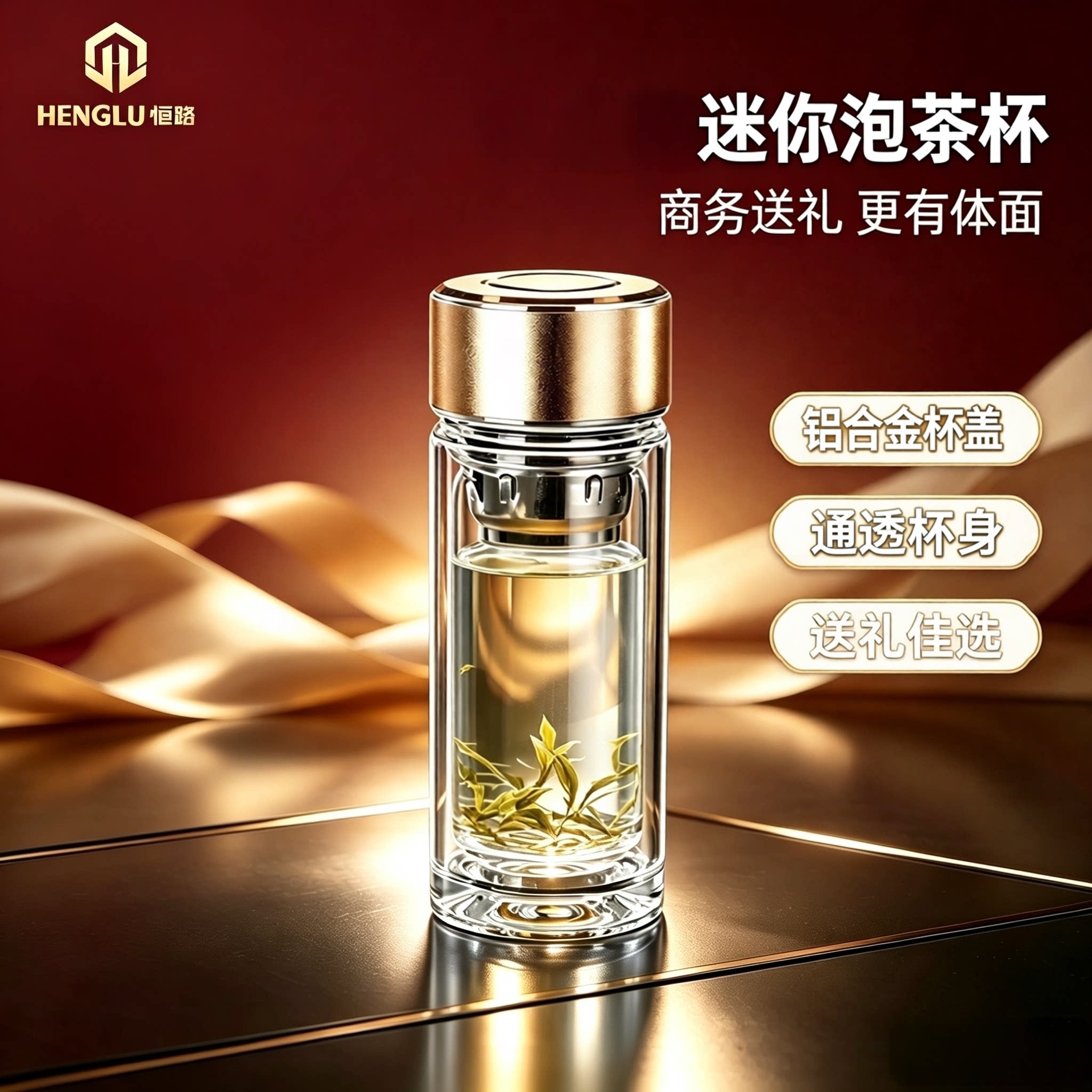 迷你小巧口袋杯双层玻璃杯耐热防烫便携男士商务水杯家用透明茶杯
