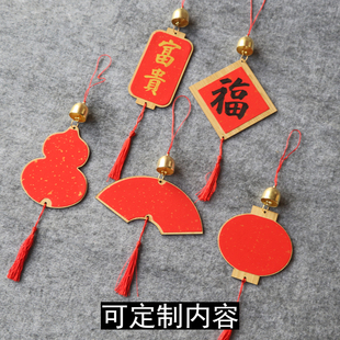 书法题字挂件新年创意铃铛装饰手写房门挂件植物福卡挂件木质硬卡