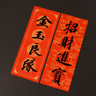 新年小对联过年手写定制对联马年乔迁新居门联春联挥春结婚短对联