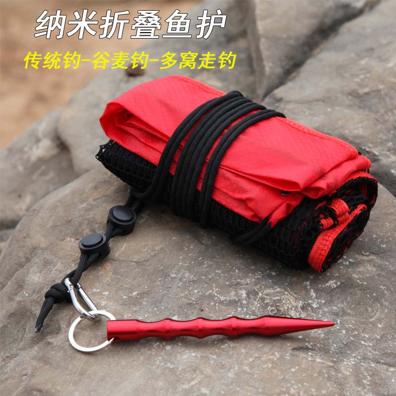 第二代隐形谷麦鱼护便携小型迷你收纳袋渔护鱼网兜走钓野钓纳米布图片