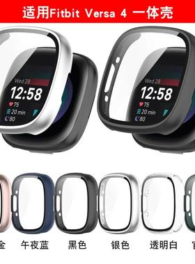 适用Fitbit versa4手表钢化膜一体保护壳sense 2PC防摔刮保护表套