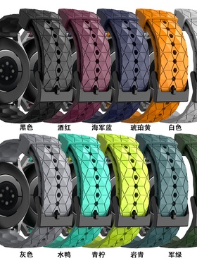 适用华为watch4/GT5/6/GT3/2pro/Buds双色足球纹硅胶手表带荣耀