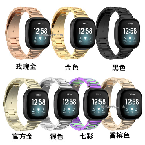 fitbitversa3/4手表金属替换腕带