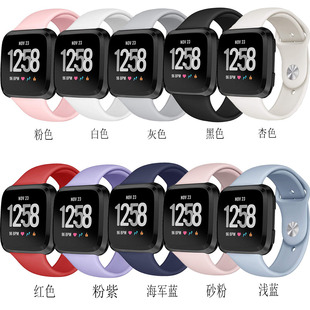 适用Fitbit Versa 2软硅胶表带 Lite运动TPU防水纯色男女替换腕带