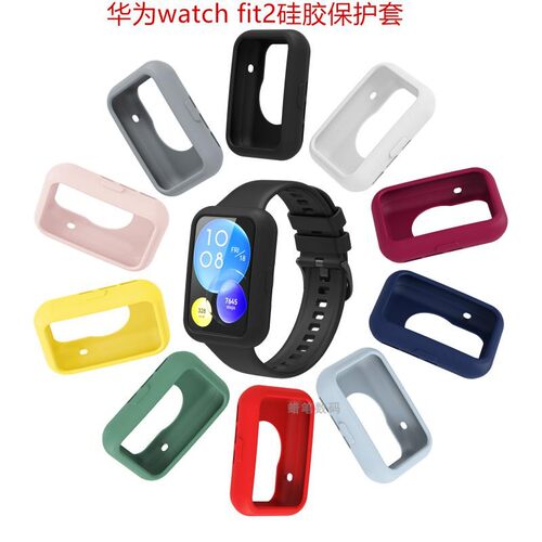 华为watchFit2手表硅胶保护壳