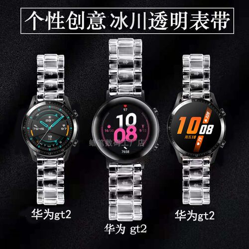 华为watch34pro手表带GT3GT4/5