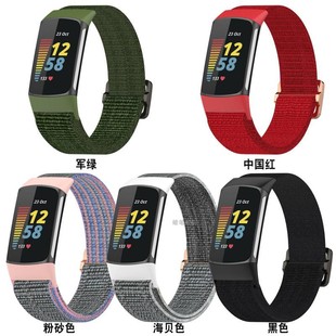 适用fitbit charge5手环可调节弹力尼龙帆布编织软手表带Charge5