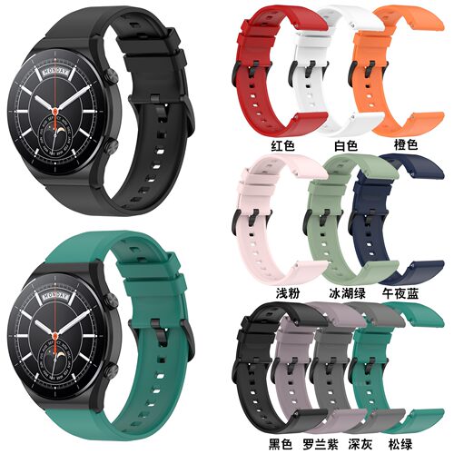 小米watchS413硅胶手表带Color2