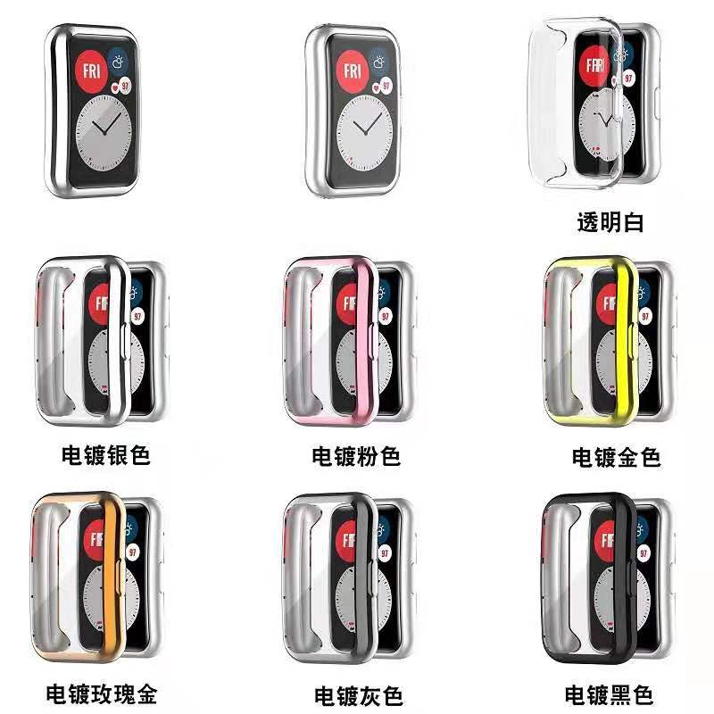 华为Fit/new/手表全包保护壳