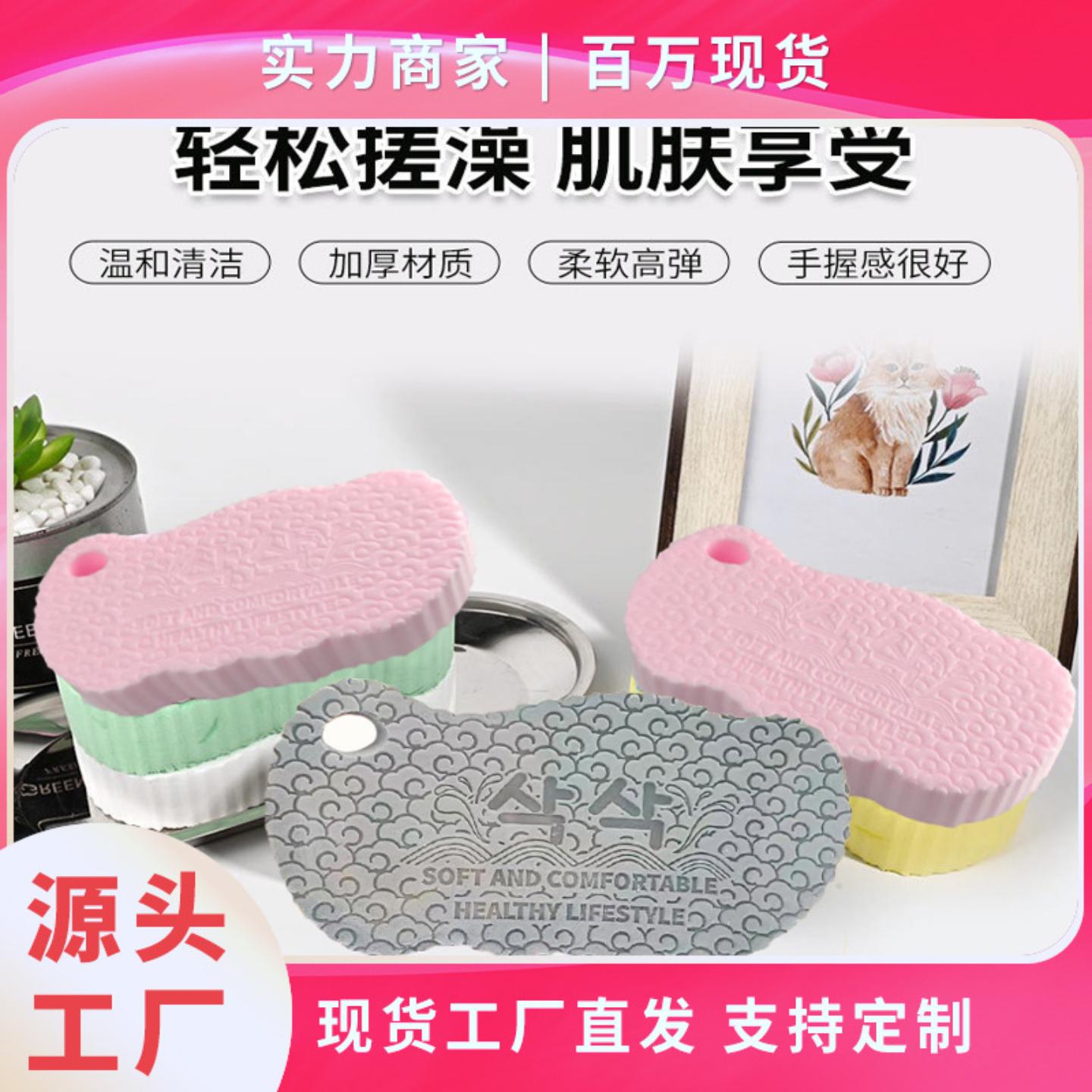 搓澡海绵大人洗澡无痛强力搓泥