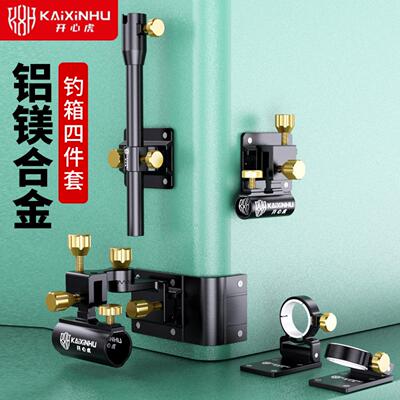 野营者钓箱配件大全三件套通用