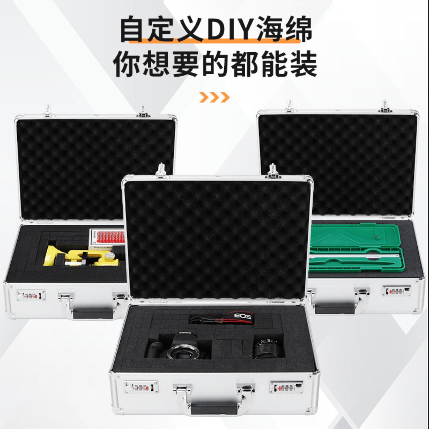 DIY工具箱铝合金多功能手提箱