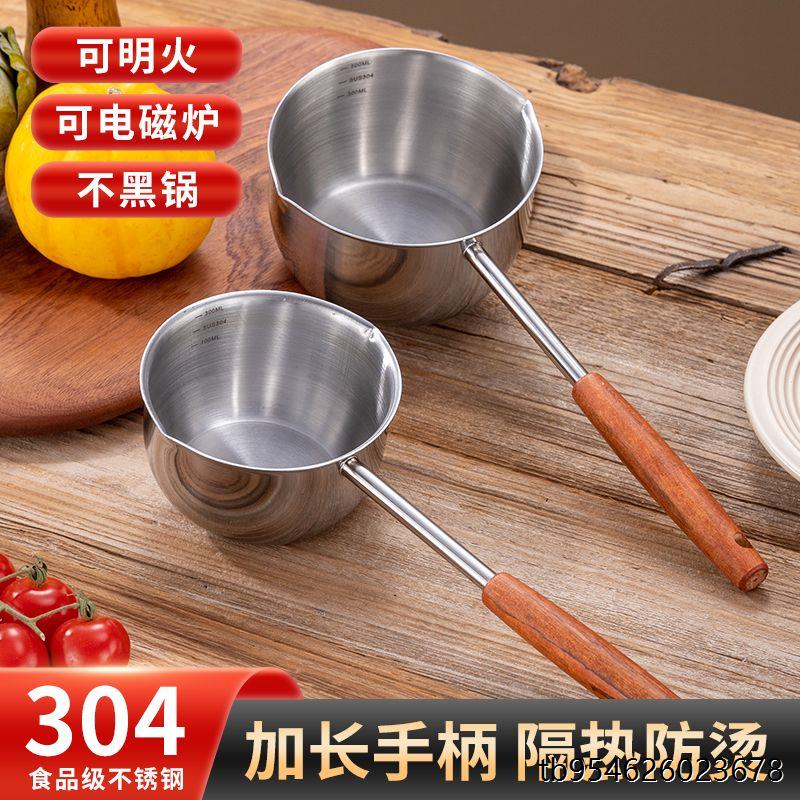 泼油小锅家用热油家用奶锅厨房浇油榨油烧油迷你淋油锅