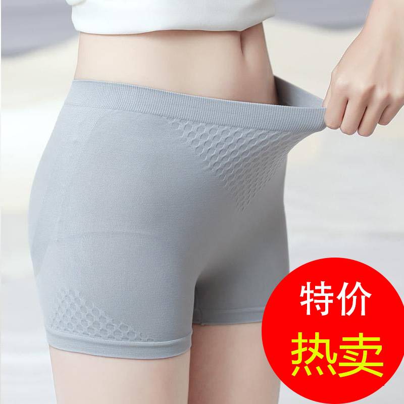 男女通用款中腰小平角内裤简约弹性大紧身舒纯棉裆小四角内裤潮