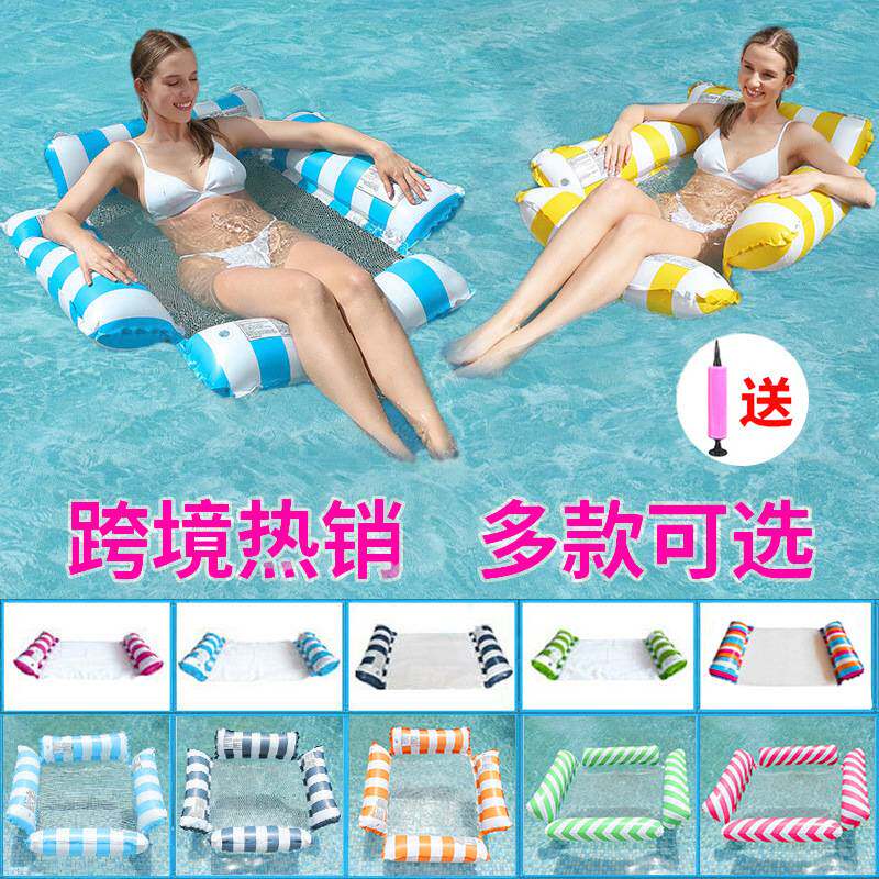 游泳漂浮水上吊床沙滩浮床浮排成人充气沙发漂浮板玩具游泳圈