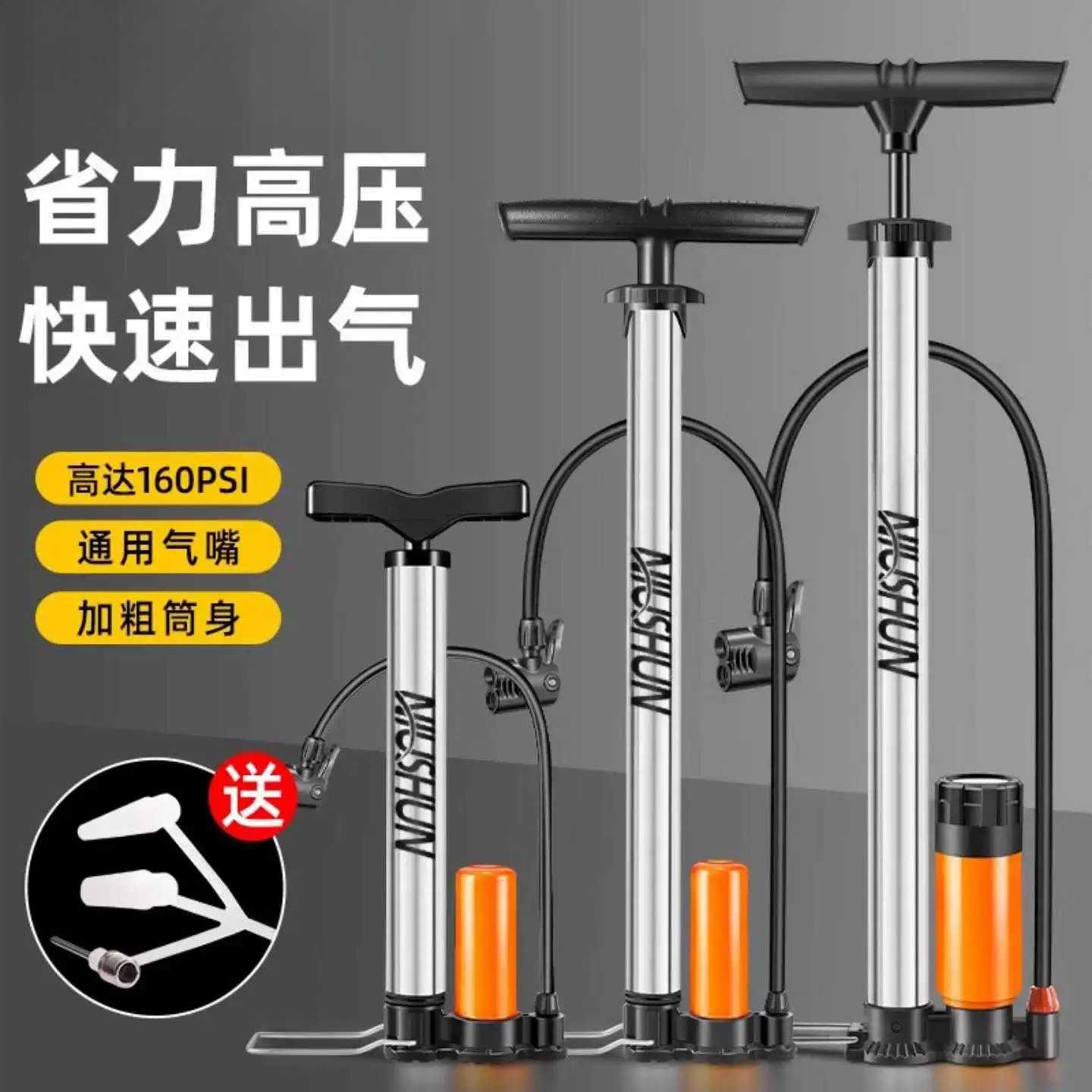 高压打气筒自行车汽车篮球家用