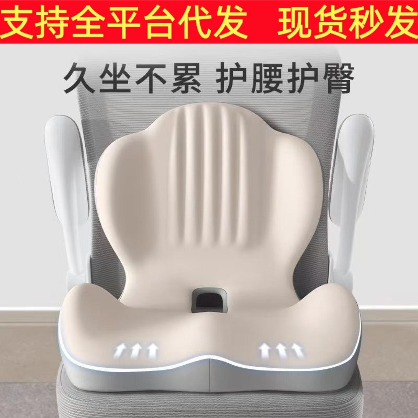 坐垫办公室久坐不累一体屁垫椅垫