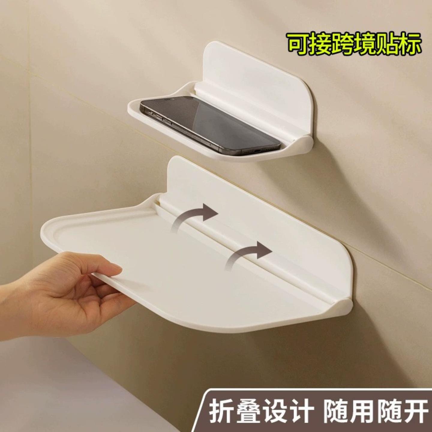 可折叠墙上置物架厕所蹲坑手机免