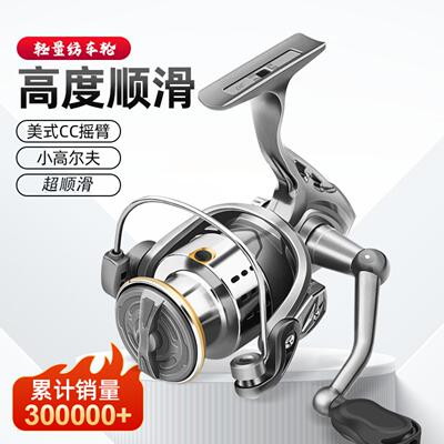 纺车轮小高尔夫全金属斜口浅线杯