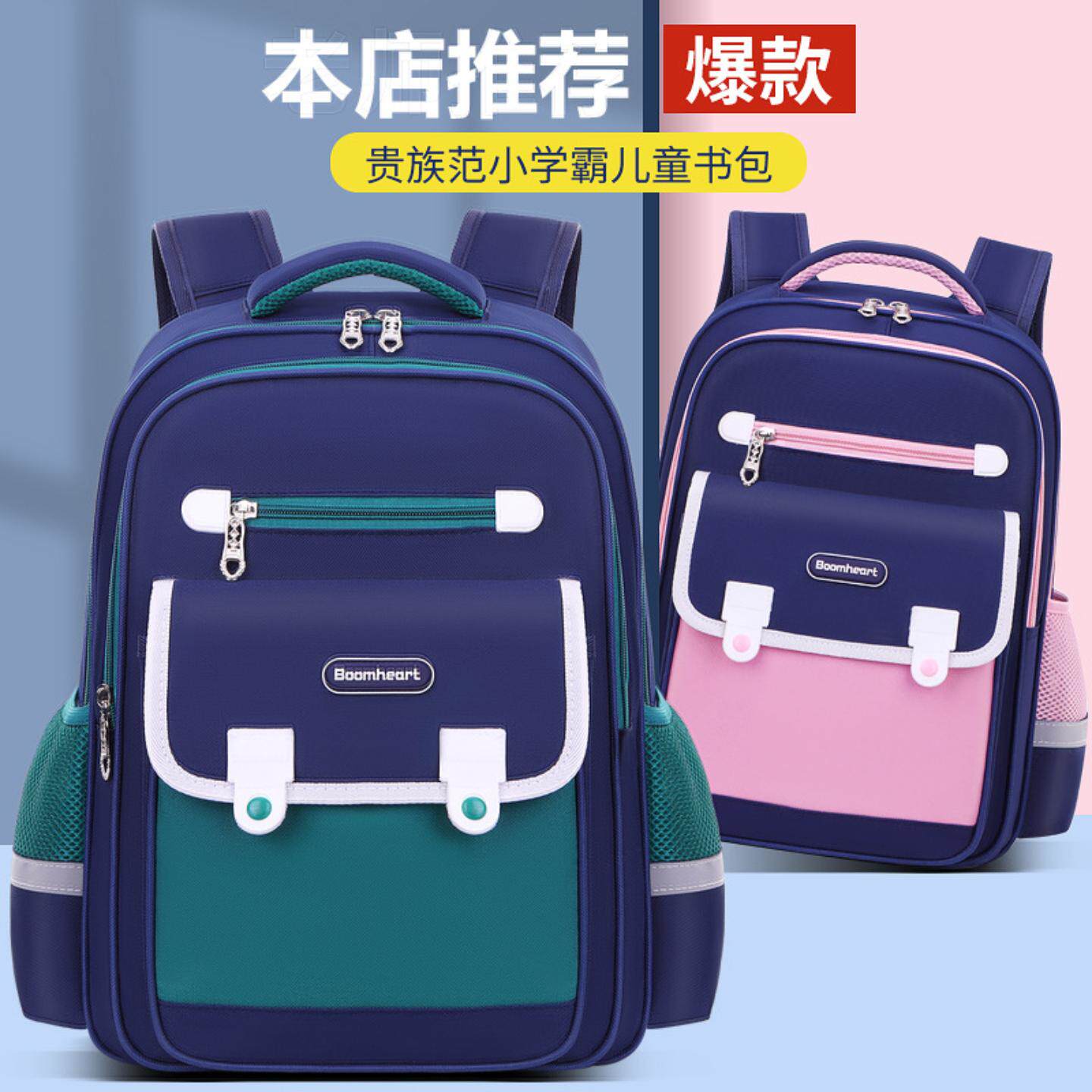 男童女童儿童书包小学生一二三四