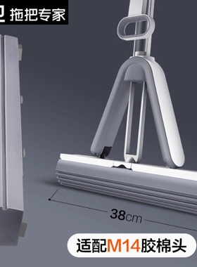 大卫拖把头M14和M13对折吸水胶棉海绵M6plus替换头长清洁头配件