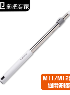 大卫拖把头M11对折吸水胶棉M12海绵替换头加长M9plus杆子配件包邮