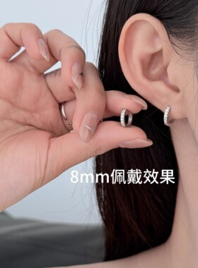 【ANSS】925纯银 小众设计感迷你微镶锆石耳环女百搭质感耳扣耳饰