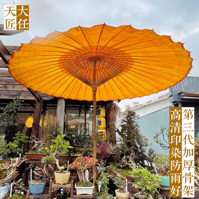 围炉煮茶庭院大油纸伞防雨防晒图片