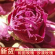 新疆沙漠玫瑰和田玫瑰花茶大马士革玫瑰泡水重瓣玫瑰干玫瑰花草茶