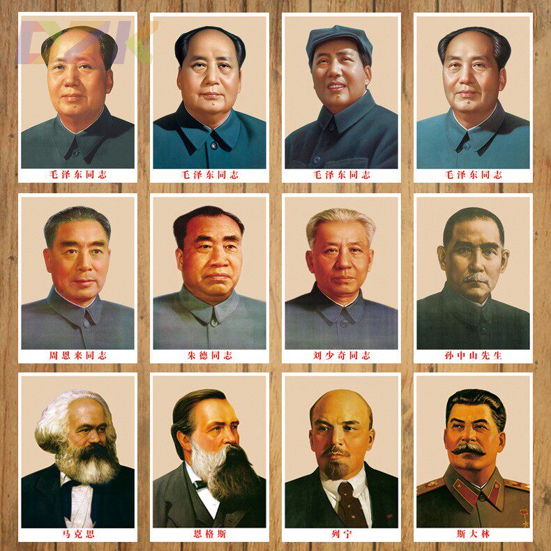 毛主席像墙画毛爷爷周朱刘客厅中堂壁画办公室海报装饰画像油画m9