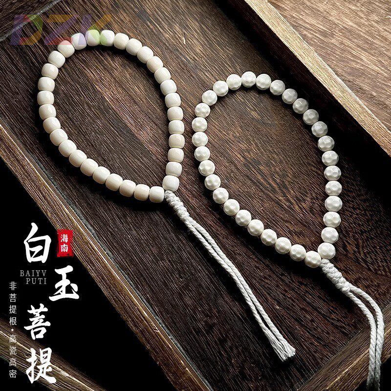 海南小白玉菩提文玩手持高油高密男女绕指柔盘玩念珠珠串工厂直m7