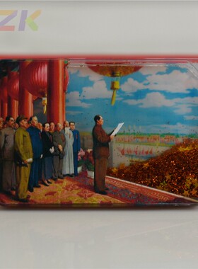 毛主席吊坠开国大典亚克力流沙像毛爷爷伟人红色文化装饰纪念礼m4