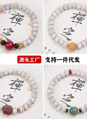 海南星月菩提手串单圈玉珠配饰男女盘玩文玩佛珠高端手工菩提子m7