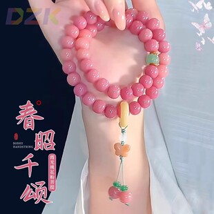 【直播爆款】霞光玫瑰粉糯菩提双圈手串女高密百搭文玩佛珠念珠m2