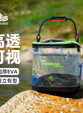 汉鼎eva折叠打水桶加厚带盖钓鱼桶鱼桶便携小水桶透明款/灰色款m9
