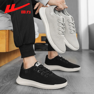 回力春季 轻便百搭软底飞织跑鞋 透气中式 夏季 休闲风网面鞋 Warrior