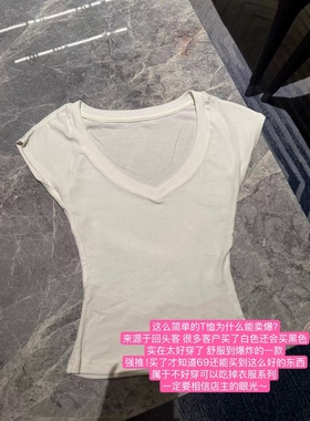 店主自留好穿到爆～卜斯斯同款天丝羊毛混纺柔软弹力亲肤短袖T恤