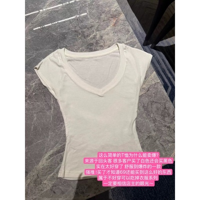 店主自留好穿到爆～卜斯斯同款天丝羊毛混纺柔软弹力亲肤短袖T恤
