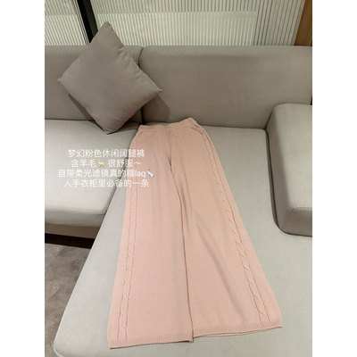 *H色系稀有粉*温暖麻花山羊绒保暖针织阔腿裤