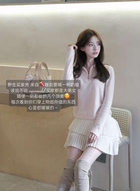 yjy*粉的很权威*山羊绒拉链宽松上衣+白色少女感百褶裙套装