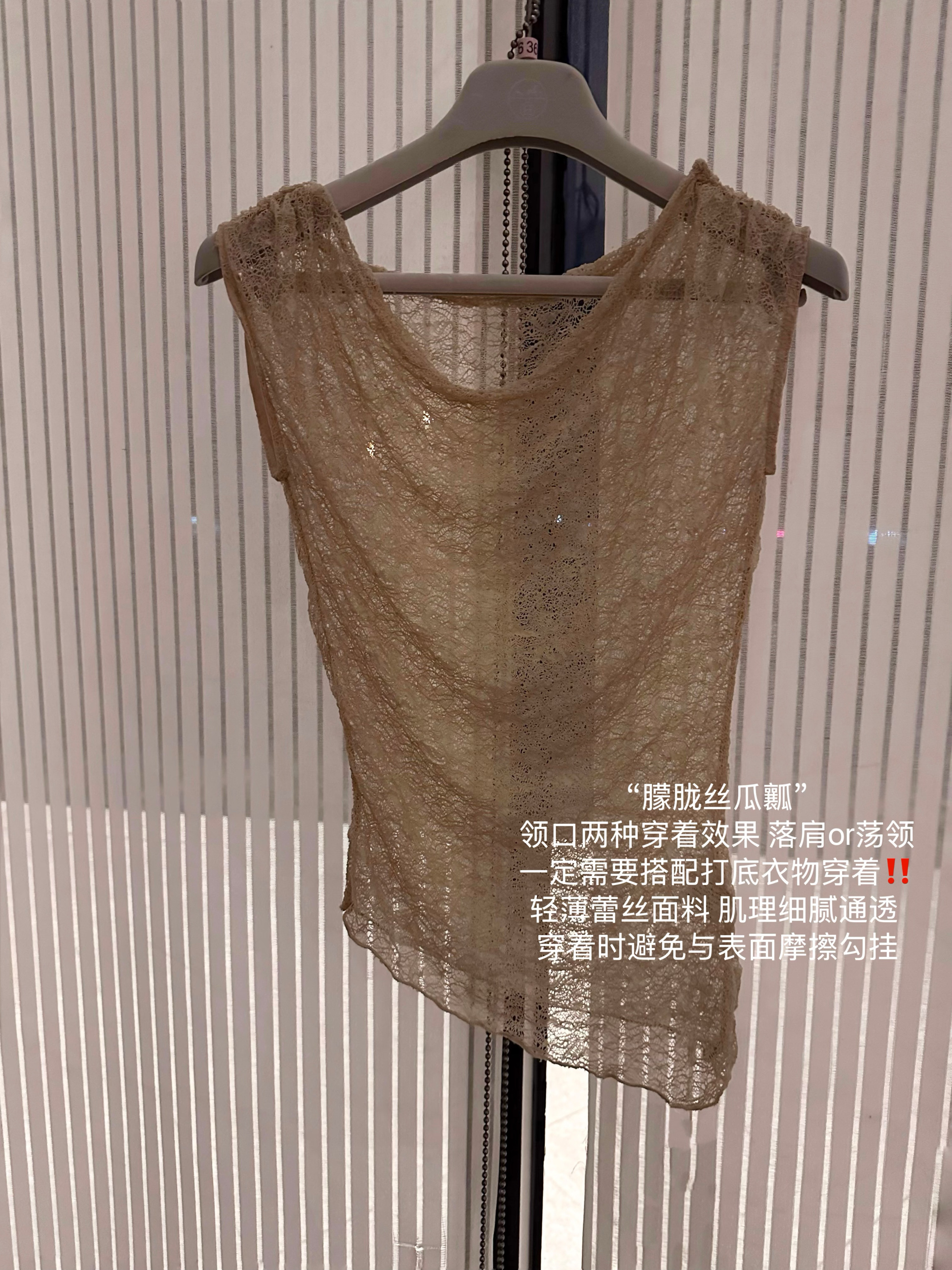 *朦胧丝瓜瓤* 卜斯斯 轻薄透视柔软蕾丝外搭上衣